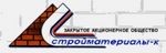 Стройматериалы-К